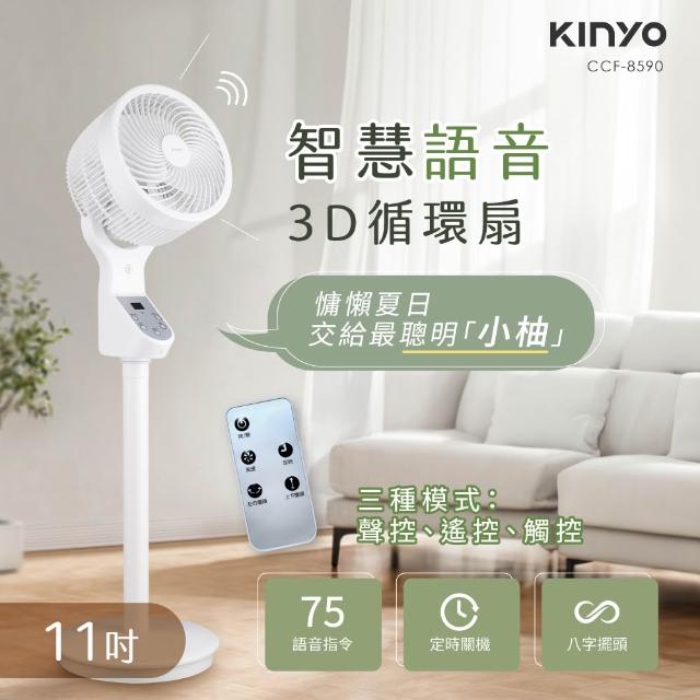 【2026】KINYO電風扇推薦10款高評價人氣品牌排行榜 | BALIMAN情報局