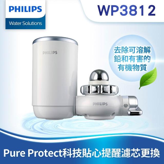 【2026】飛利浦淨水器推薦10款高評價人氣品牌排行榜 | BALIMAN情報局