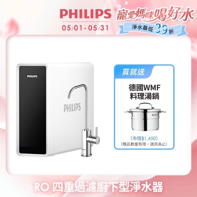 【2026】飛利浦淨水器推薦10款高評價人氣品牌排行榜 | BALIMAN情報局