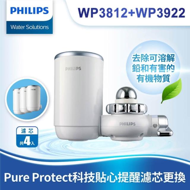 【2026】飛利浦淨水器推薦10款高評價人氣品牌排行榜 | BALIMAN情報局