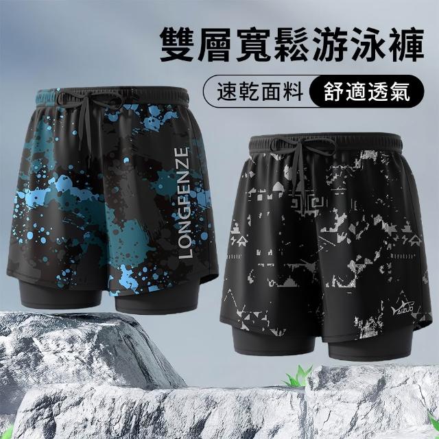 【2026】專業運動泳褲推薦10款高評價人氣品牌排行榜 | 好吃美食的八里人