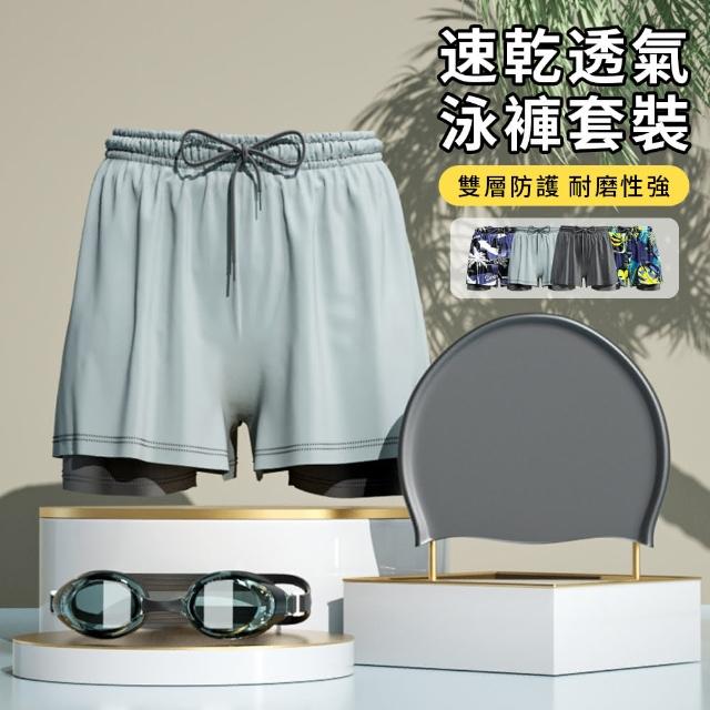 【2026】專業運動泳褲推薦10款高評價人氣品牌排行榜 | 好吃美食的八里人