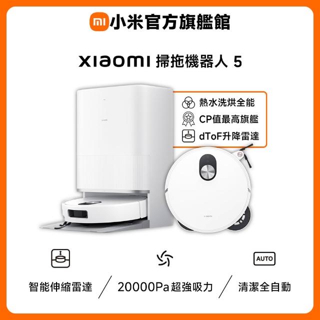 【2026】掃地機器人推薦10款高評價人氣品牌排行榜 | 好吃美食的八里人