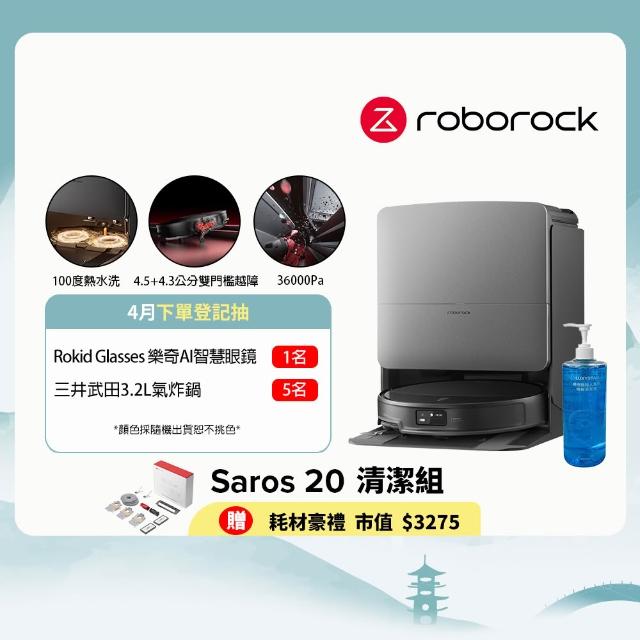 【2026】掃地機器人推薦10款高評價人氣品牌排行榜 | 好吃美食的八里人