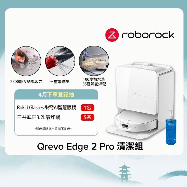 【2026】掃地機器人推薦10款高評價人氣品牌排行榜 | 好吃美食的八里人