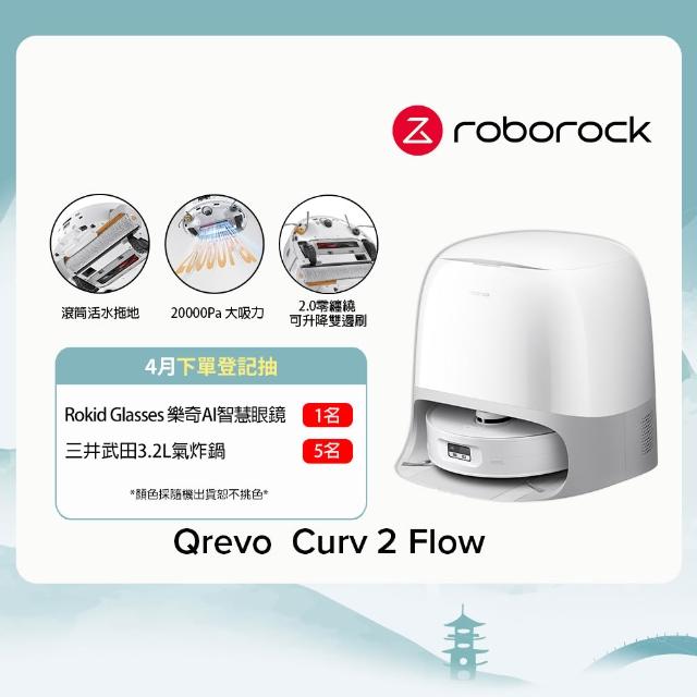 【2026】掃地機器人推薦10款高評價人氣品牌排行榜 | 好吃美食的八里人