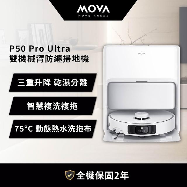 【2026】掃地機器人推薦10款高評價人氣品牌排行榜 | 好吃美食的八里人