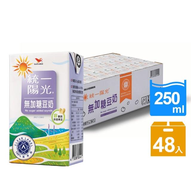 【2026】統一豆漿推薦10款高評價人氣品牌排行榜 | BALIMAN情報局