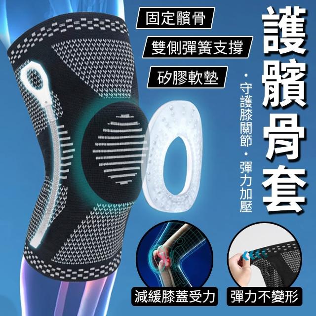 【2026】排球護膝推薦10款高評價人氣品牌排行榜 | 好吃美食的八里人