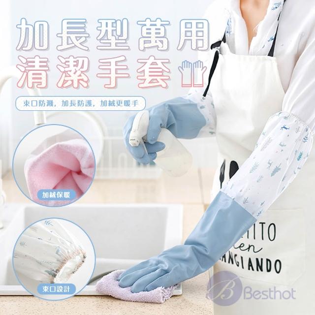 【2026】清潔手套推薦10款高評價人氣品牌排行榜 | BALIMAN情報局