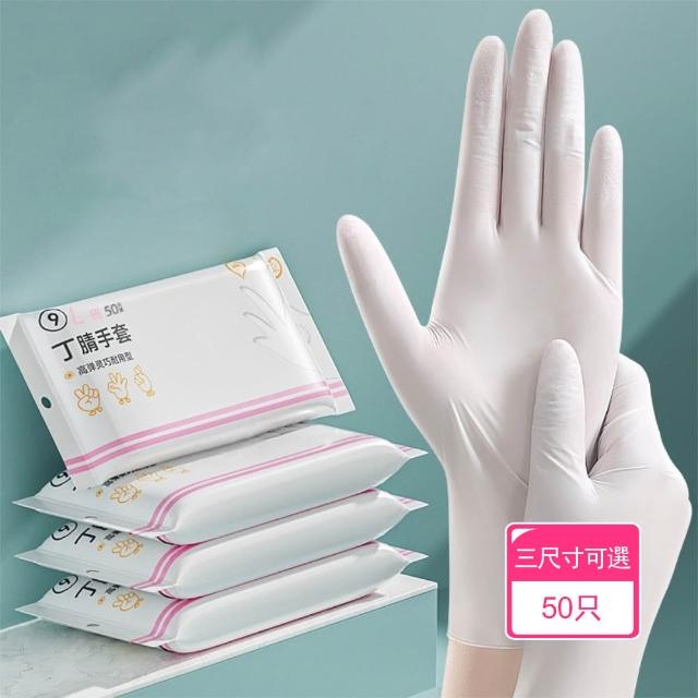 【2026】清潔手套推薦10款高評價人氣品牌排行榜 | BALIMAN情報局