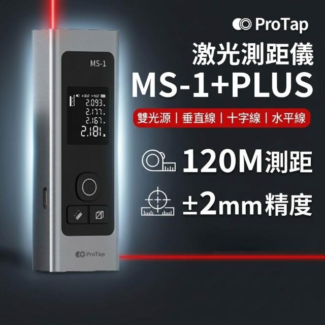 【2026】測距儀推薦10款高評價人氣品牌排行榜 | 好吃美食的八里人