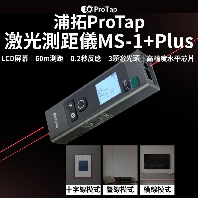 【2026】測距儀推薦10款高評價人氣品牌排行榜 | 好吃美食的八里人