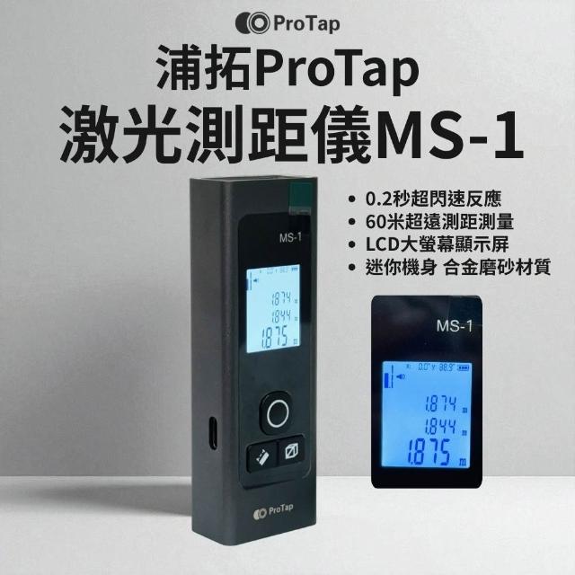 【2026】測距儀推薦10款高評價人氣品牌排行榜 | 好吃美食的八里人