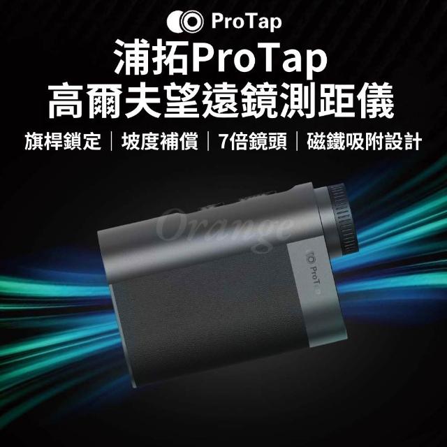 【2026】測距儀推薦10款高評價人氣品牌排行榜 | 好吃美食的八里人