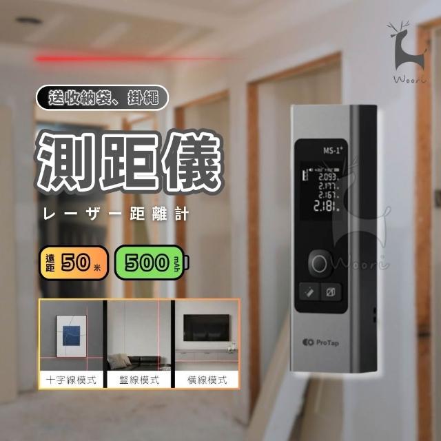 【2026】測距儀推薦10款高評價人氣品牌排行榜 | 好吃美食的八里人