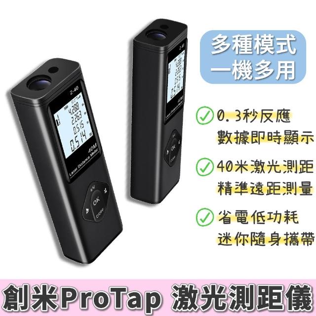 【2026】測距儀推薦10款高評價人氣品牌排行榜 | 好吃美食的八里人