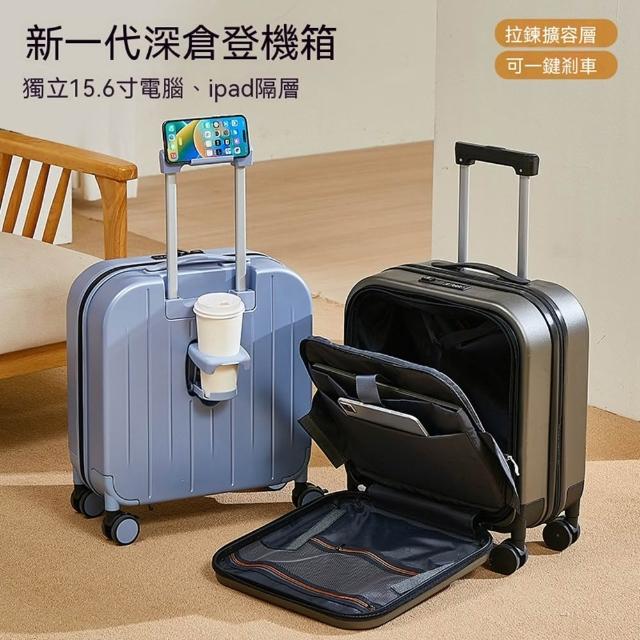 【2026】登機行李箱推薦10款高評價人氣品牌排行榜 | BALIMAN情報局