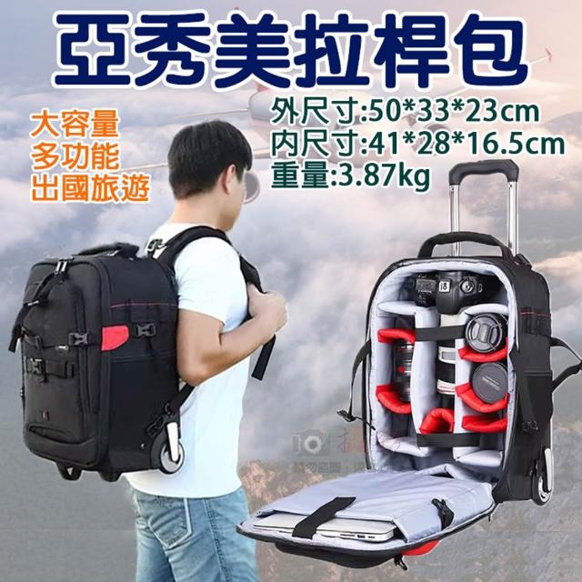 【2026】登機行李箱推薦10款高評價人氣品牌排行榜 | BALIMAN情報局