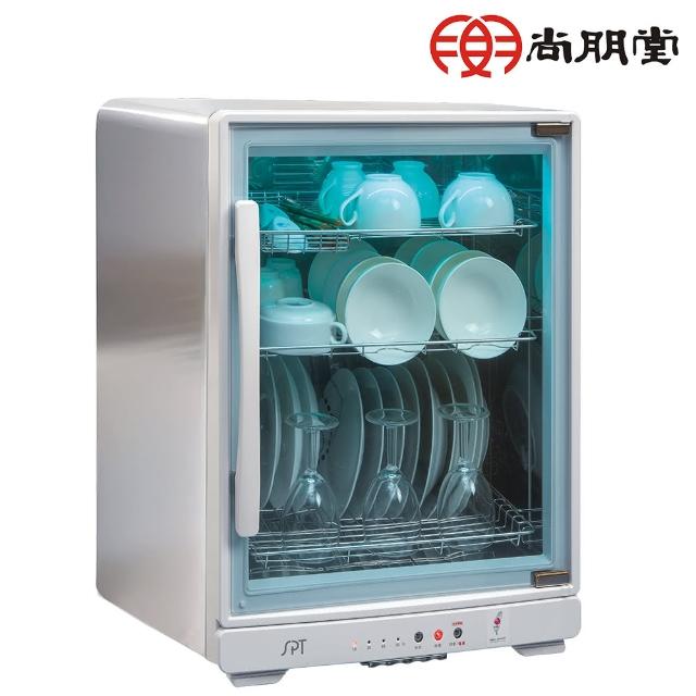 【2026】紫外線烘碗機推薦10款高評價人氣品牌排行榜 | BALIMAN情報局
