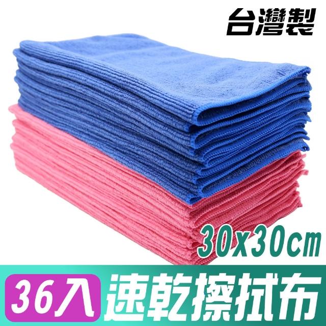 【2026】超細纖維抹布推薦10款高評價人氣品牌排行榜 | 好吃美食的八里人