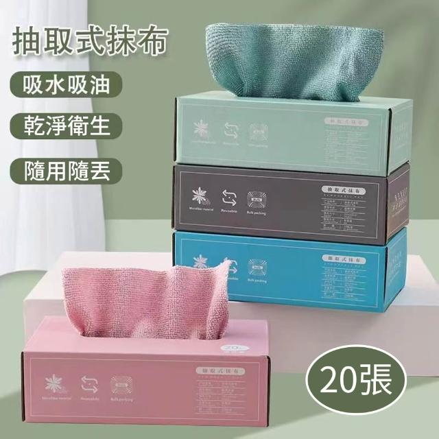 【2026】超細纖維抹布推薦10款高評價人氣品牌排行榜 | 好吃美食的八里人