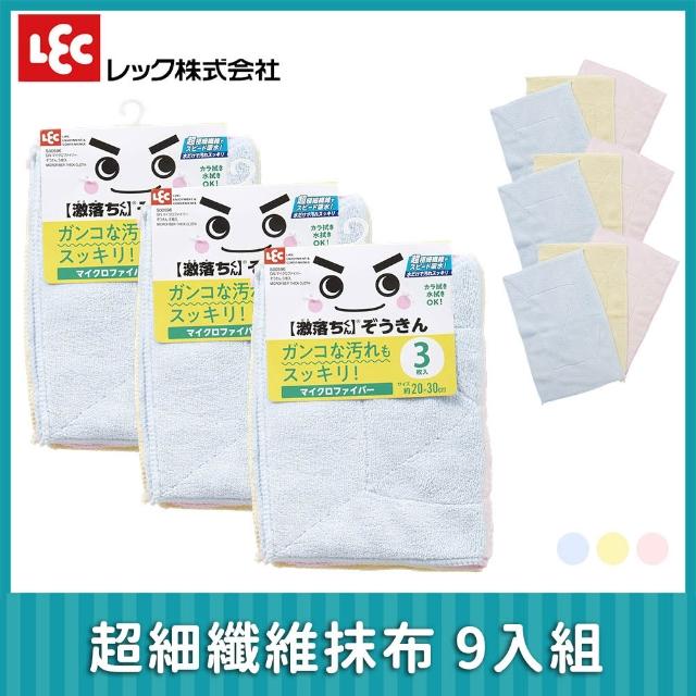 【2026】超細纖維抹布推薦10款高評價人氣品牌排行榜 | 好吃美食的八里人