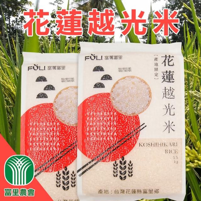 【2026】越光米推薦10款高評價人氣品牌排行榜 | 好吃美食的八里人