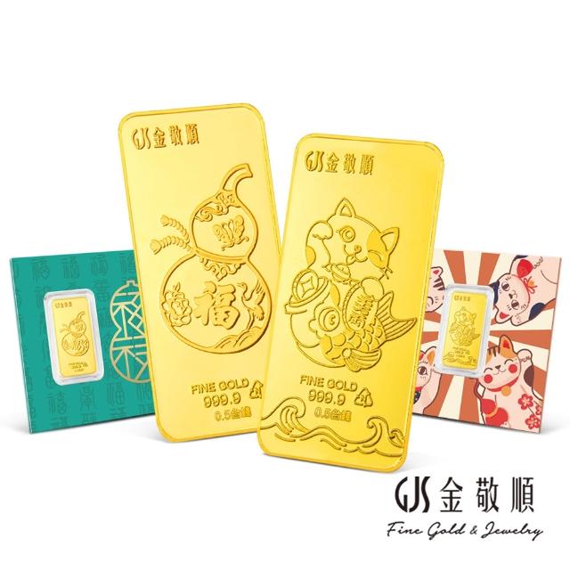 【2026】黃金元寶推薦10款高評價人氣品牌排行榜 | BALIMAN情報局