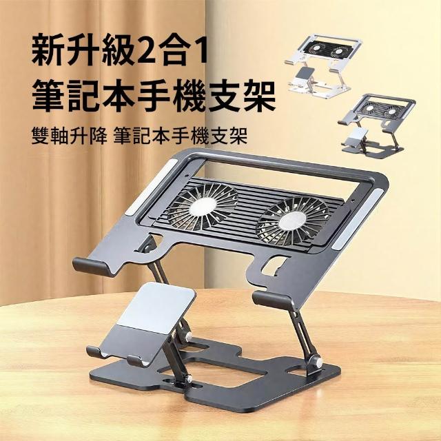 【2026】二手筆電推薦10款高評價人氣品牌排行榜 | BALIMAN情報局