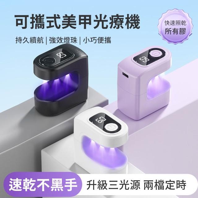 【2026】光療指甲油推薦10款高評價人氣品牌排行榜 | BALIMAN情報局
