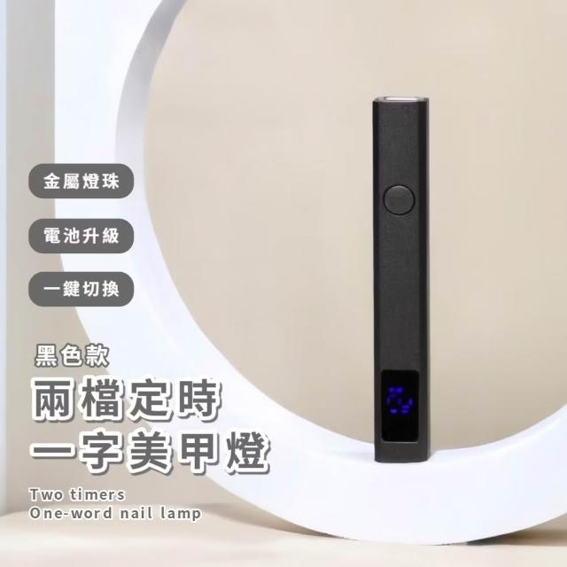 【2026】光療指甲油推薦10款高評價人氣品牌排行榜 | BALIMAN情報局