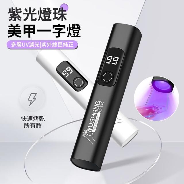 【2026】光療指甲油推薦10款高評價人氣品牌排行榜 | BALIMAN情報局