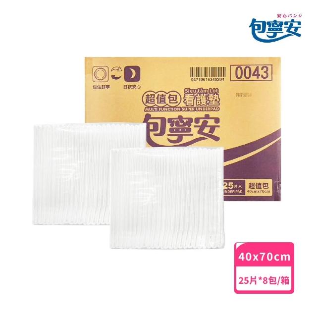 【2026】看護墊推薦10款高評價人氣品牌排行榜 | 好吃美食的八里人