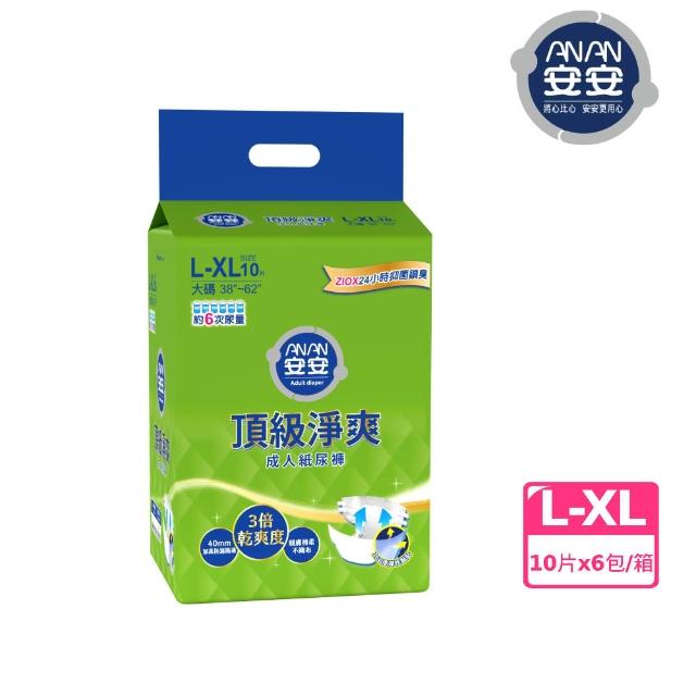 【2026】看護墊推薦10款高評價人氣品牌排行榜 | 好吃美食的八里人