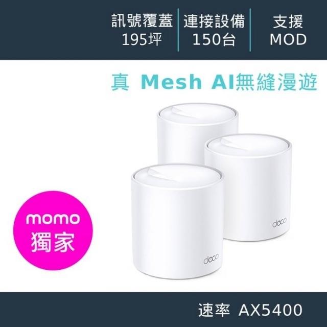 【2026】wifi-6-路由器推薦10款高評價人氣品牌排行榜 | 好吃美食的八里人