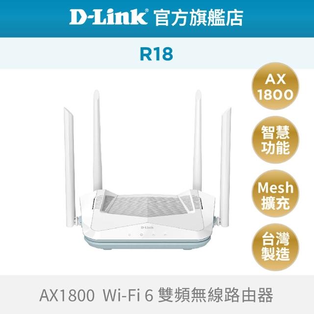 【2026】wifi-6-路由器推薦10款高評價人氣品牌排行榜 | 好吃美食的八里人