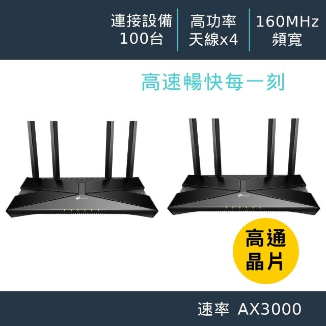 【2026】wifi-6-路由器推薦10款高評價人氣品牌排行榜 | 好吃美食的八里人