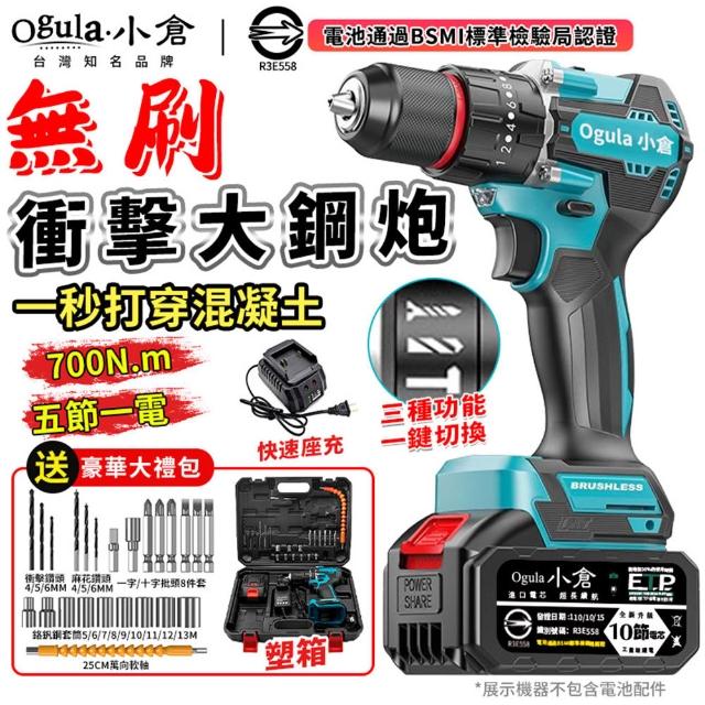 | 好吃美食的八里人 【2026】小電鑽推薦10款高評價人氣品牌排行榜 | 好吃美食的八里人