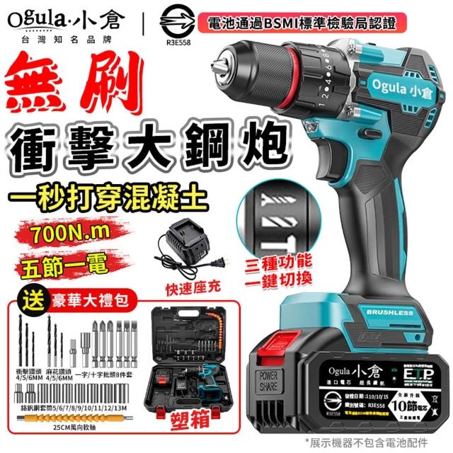 | 好吃美食的八里人 【2026】小電鑽推薦10款高評價人氣品牌排行榜 | 好吃美食的八里人