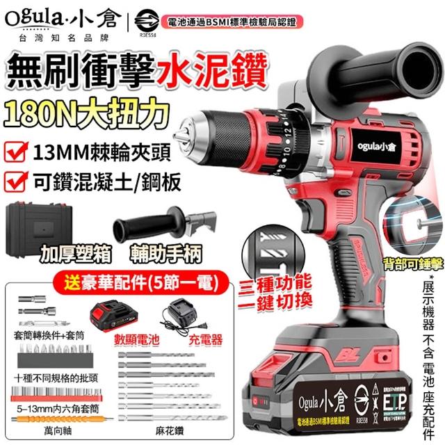 | 好吃美食的八里人 【2026】小電鑽推薦10款高評價人氣品牌排行榜 | 好吃美食的八里人