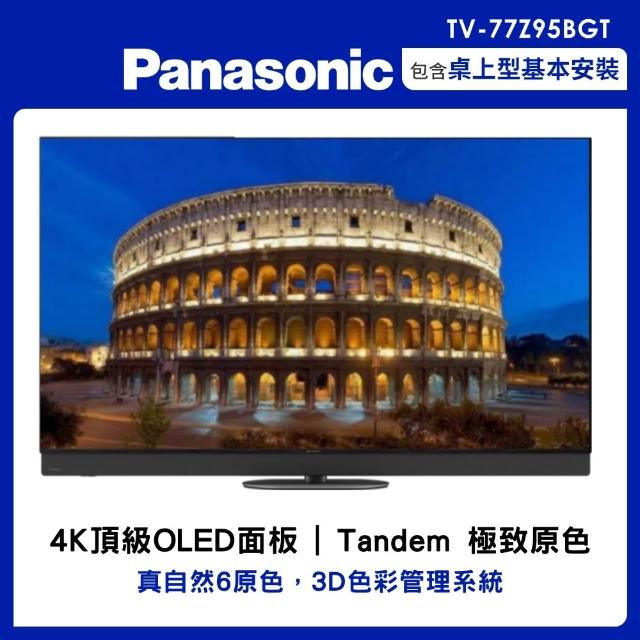 【2026】panasonic電視推薦10款高評價人氣品牌排行榜 | BALIMAN情報局