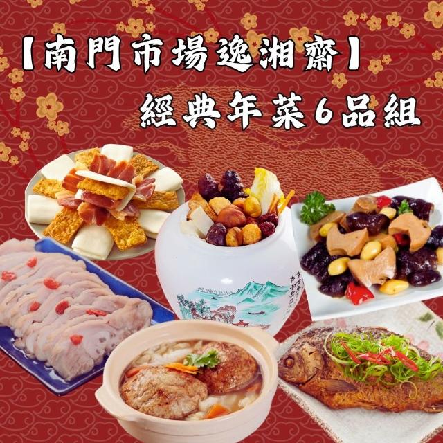 【2026】蜜汁火腿推薦10款高評價人氣品牌排行榜 | BALIMAN情報局