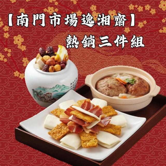 【2026】蜜汁火腿推薦10款高評價人氣品牌排行榜 | BALIMAN情報局