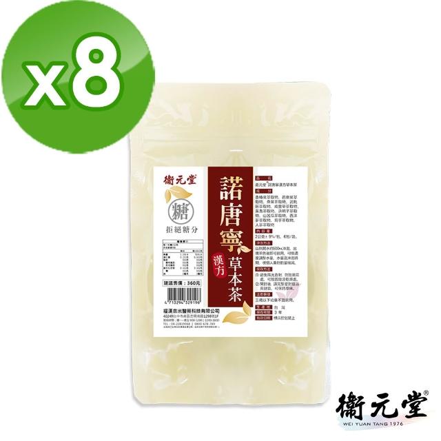 【2026】養生茶推薦10款高評價人氣品牌排行榜 | BALIMAN情報局