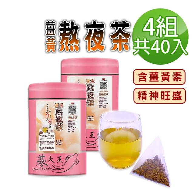 【2026】養生茶推薦10款高評價人氣品牌排行榜 | BALIMAN情報局