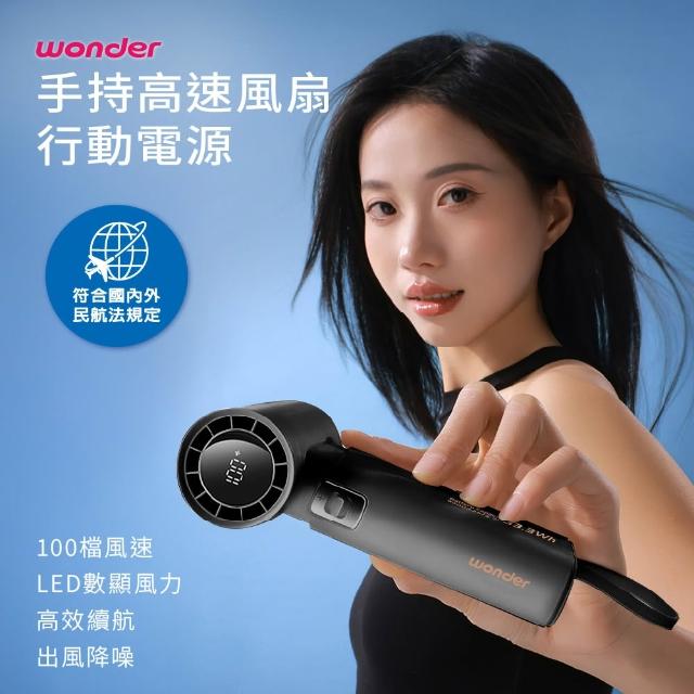 【2026】隨身風扇推薦10款高評價人氣品牌排行榜 | BALIMAN情報局