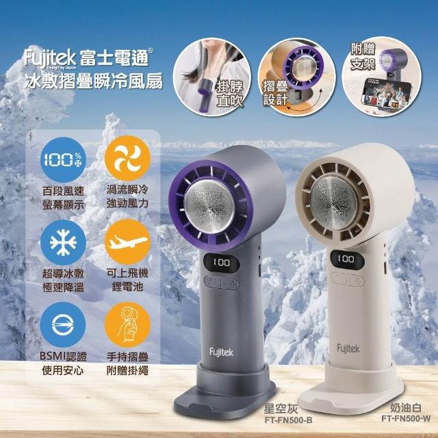 【2026】隨身風扇推薦10款高評價人氣品牌排行榜 | BALIMAN情報局