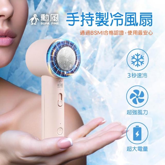 【2026】隨身風扇推薦10款高評價人氣品牌排行榜 | BALIMAN情報局