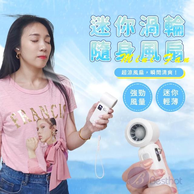【2026】隨身風扇推薦10款高評價人氣品牌排行榜 | BALIMAN情報局
